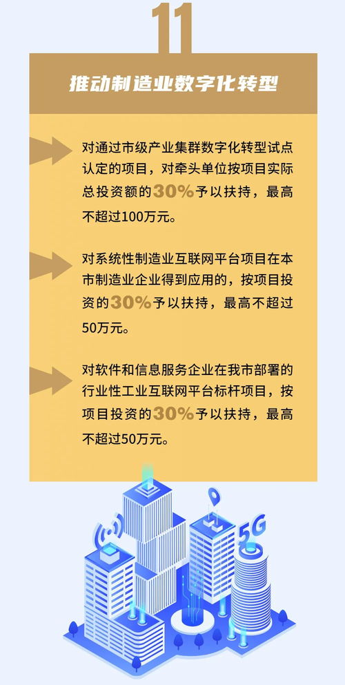 一图读懂数字内容制作服务 20条核心要点为你划重点