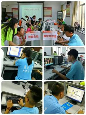 东河动态 技术赋能教育 无人机大赛载誉归来 税务服务数字化再提速