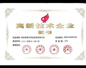 探索数字展厅的未来 泰尔智能视控引领多媒体展示新风潮